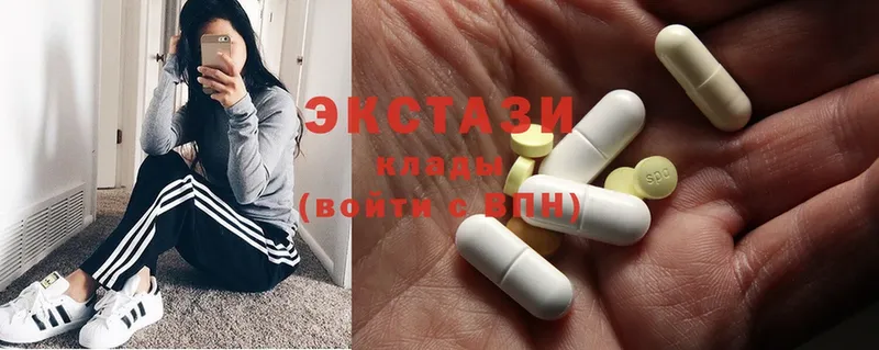 Ecstasy диски  где найти   Воронеж 